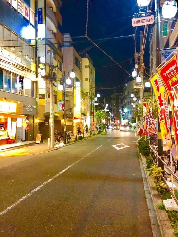 Hostel Okaeri House Tokyo Itabashi Ikebukuro Exterior foto
