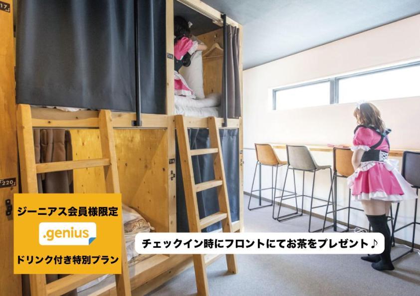 Hostel Okaeri House Tokyo Itabashi Ikebukuro Exterior foto