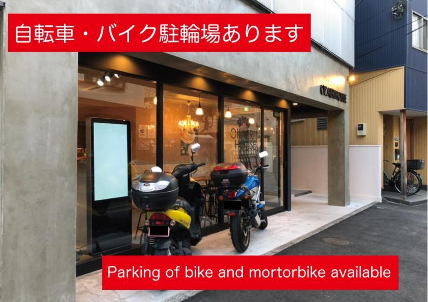 Hostel Okaeri House Tokyo Itabashi Ikebukuro Exterior foto
